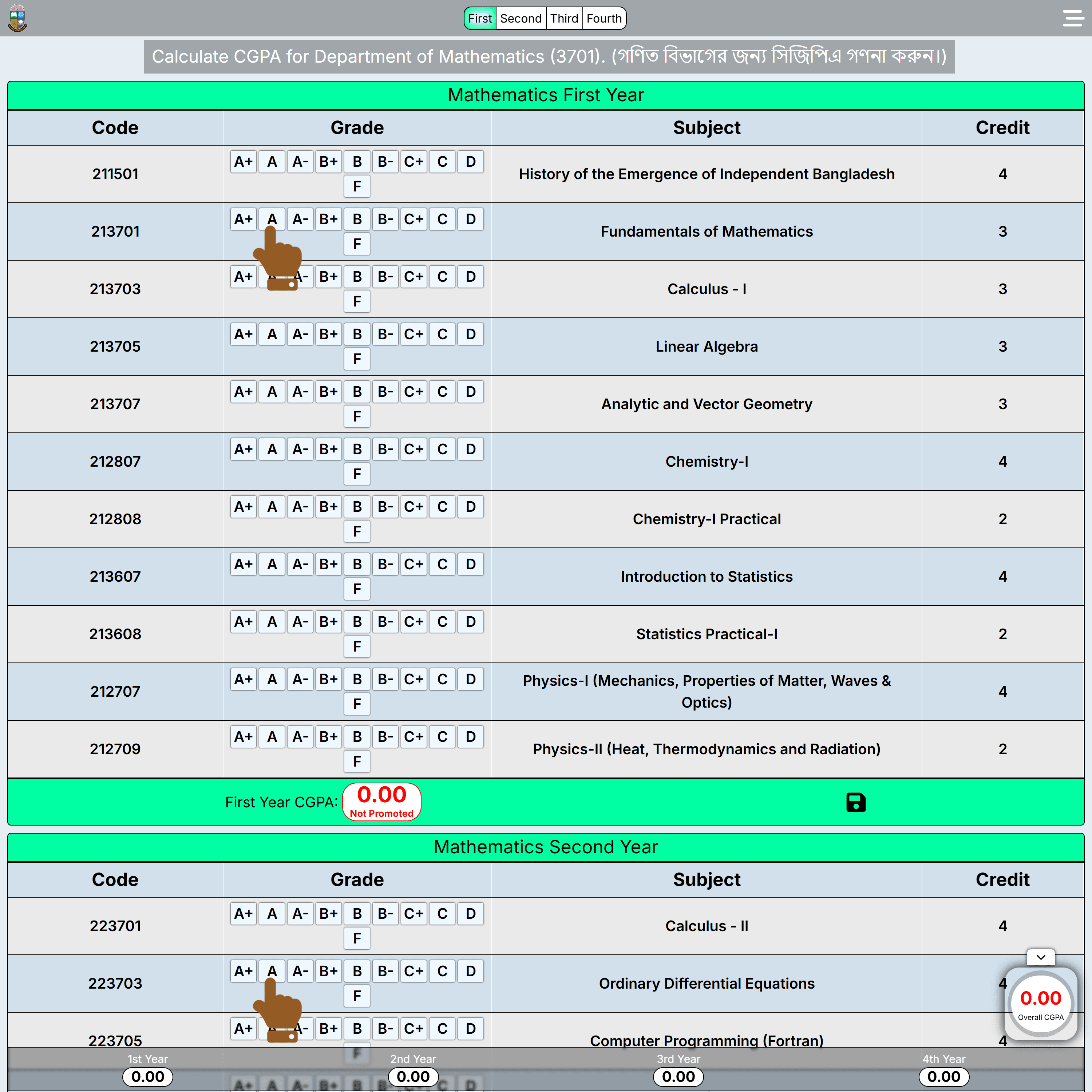 CGPA Calculator