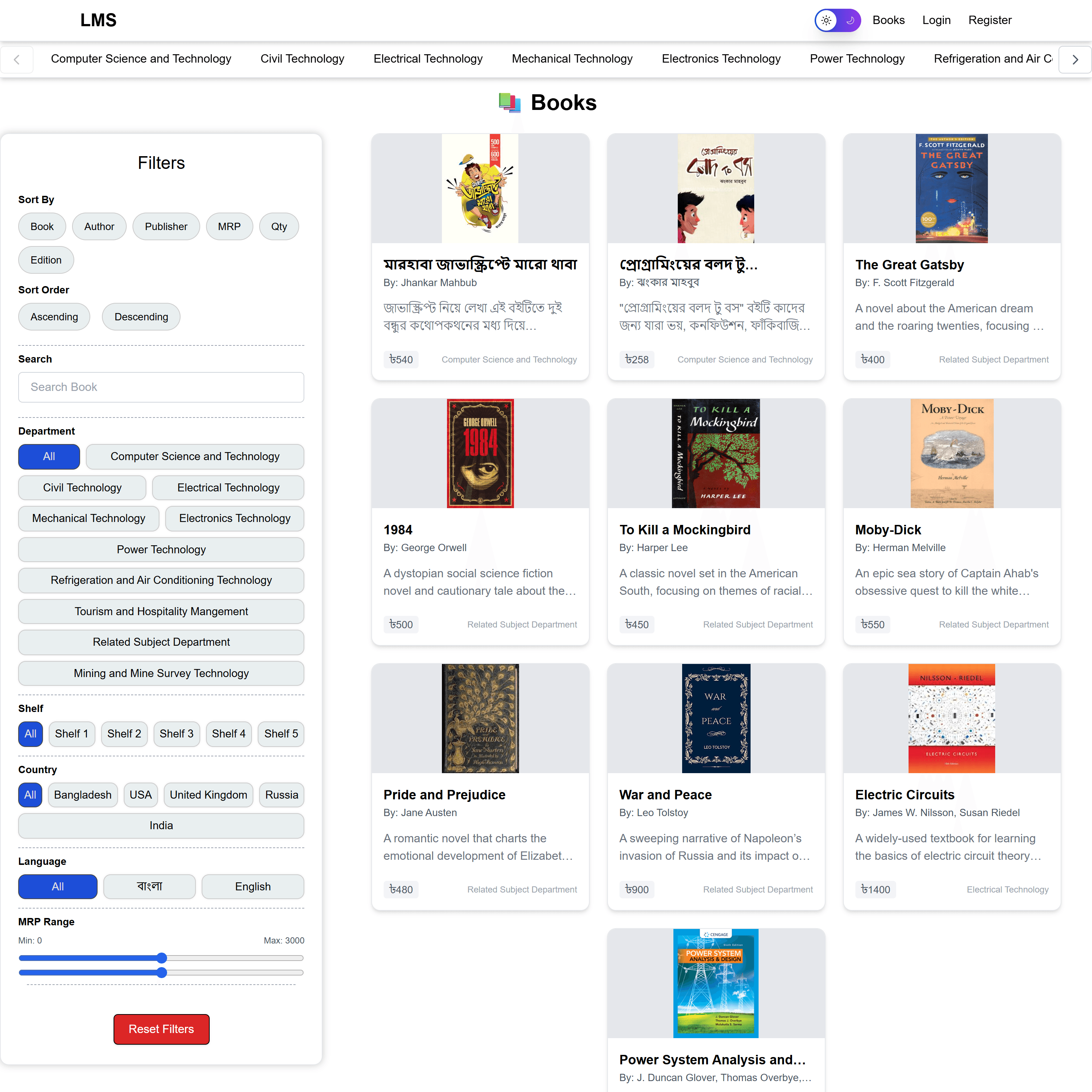 Library Management System