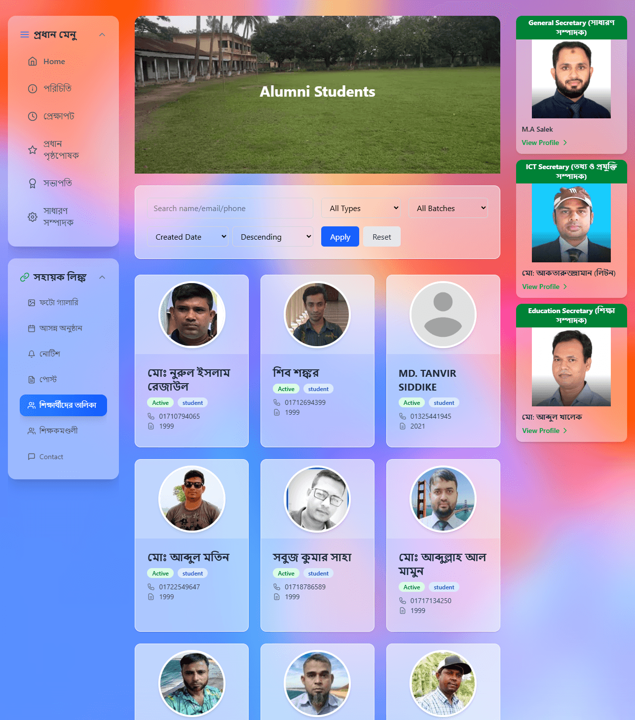 CMUHS Alumni Association